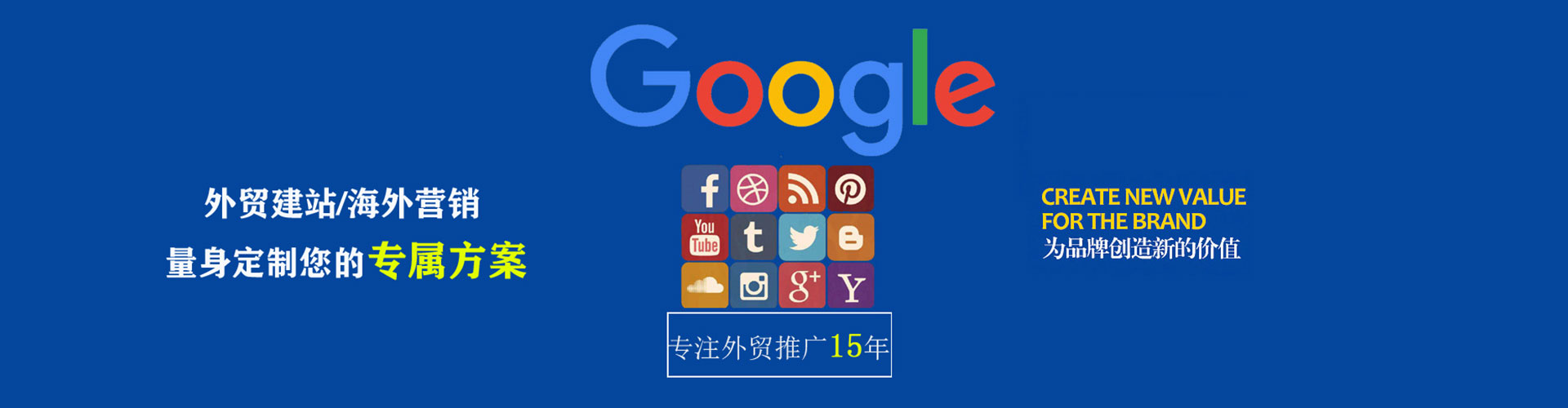 美浓百度竞价推广
