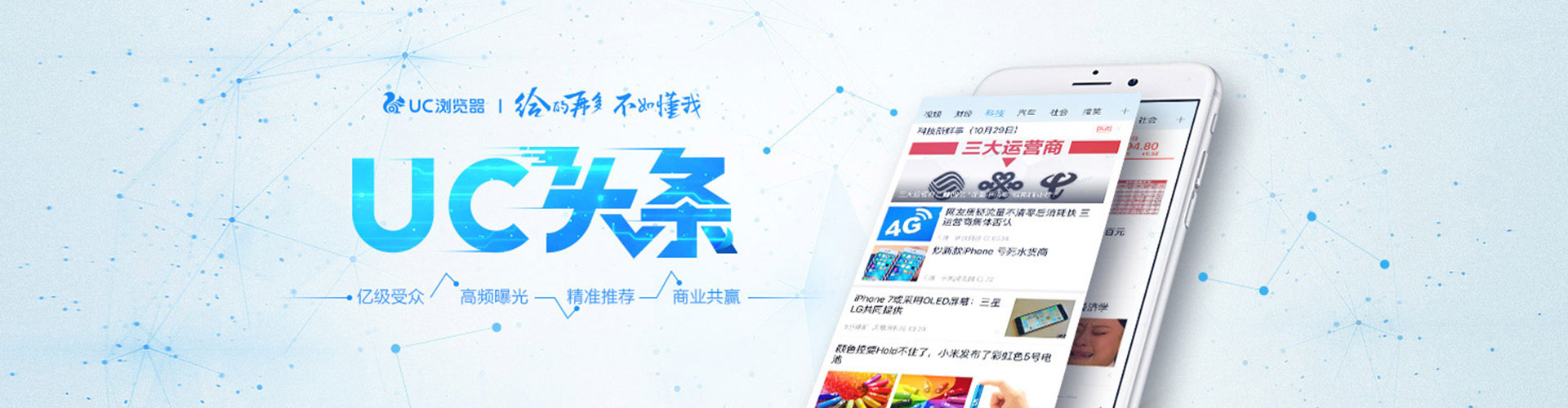 美浓百度优化推广