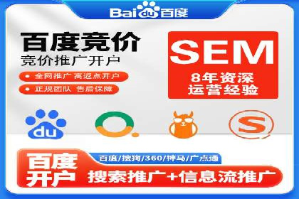 揭秘广告主如何利用信息流开户实现精准营销