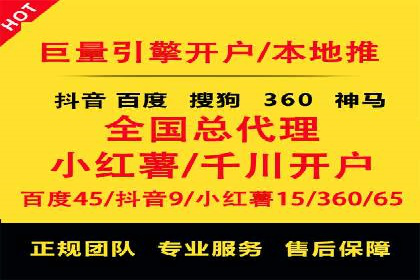 汽车行业SEM推广策略及效果评估